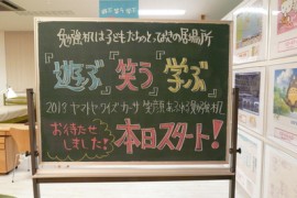 お待たせしました。9月15日勉強机いよいよ本格スタートです。