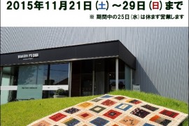 【終了しました】「想いを紡ぐアートギャッベ展」開催のお知らせ