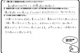 2014勉強机　喜びの声♪