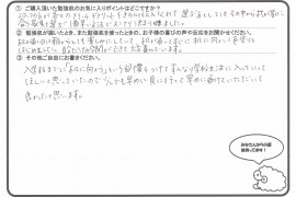 2014勉強机　喜びの声♪