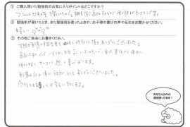 2014勉強机　喜びの声♪