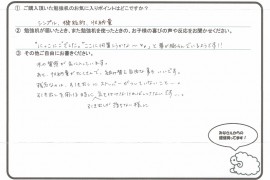 2014勉強机　喜びの声♪