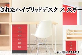 YAMATOYA Y’S CASA 勉強机　【キッズワークデスク　gift】