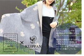 【KLIPPANブランケット＆ストール】ミナペルホネン入荷しました！