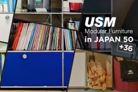 日本各地のUSM事例 大公開！