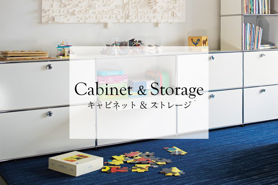 cabinet_storage_main