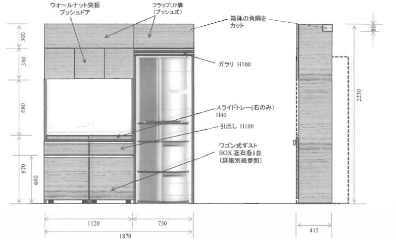 kitchen_planning