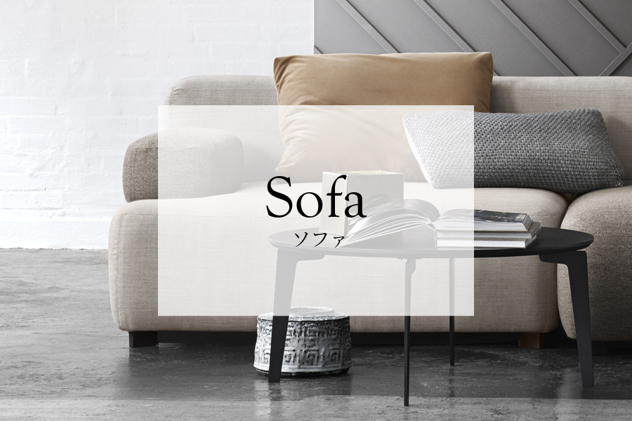 sofa_main