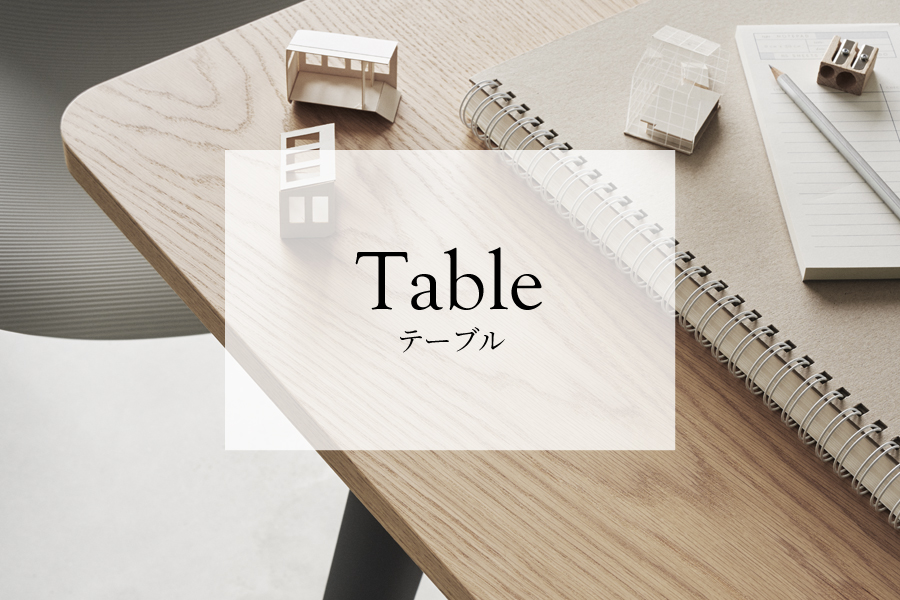 table_main