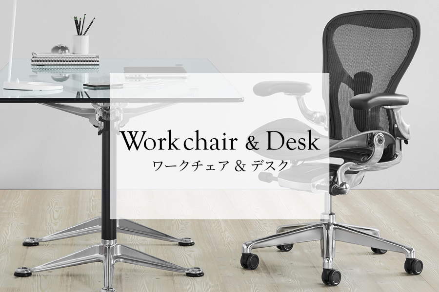 workchairdesk_main