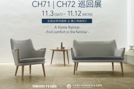 復刻されたウェグナーのミニベア「CH71/CH72 巡回展」開催