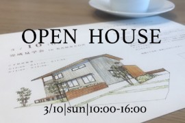 【終了しました】3.10(日) 完成見学会のご案内　＠阿部建設_天白区